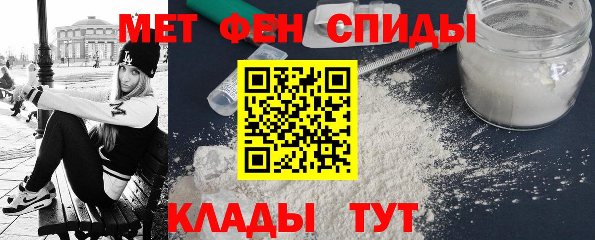 Амфетамин VHQ Шахты