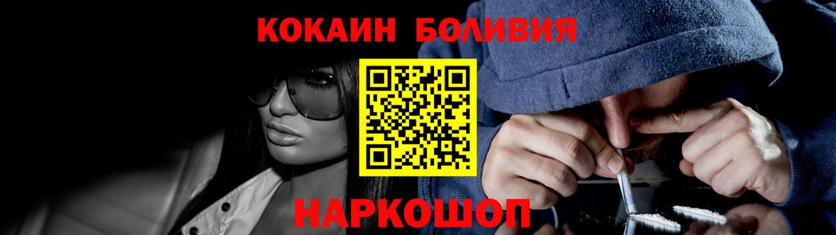 Codein Шахты