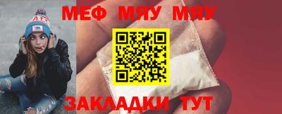метадон Комсомольск-на-Амуре