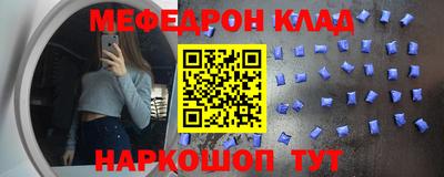 метадон Комсомольск-на-Амуре