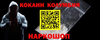 каннабис Конаково