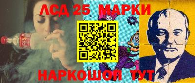 метадон Комсомольск-на-Амуре