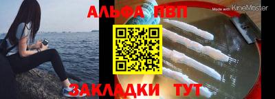 метадон Комсомольск-на-Амуре