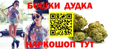 метадон Комсомольск-на-Амуре