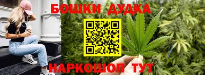 метадон Комсомольск-на-Амуре