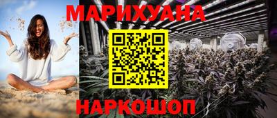 каннабис Конаково