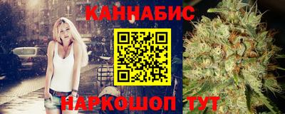 каннабис Конаково