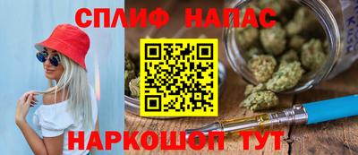 каннабис Конаково