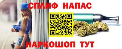 мескалин Коммунар