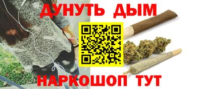 каннабис Конаково