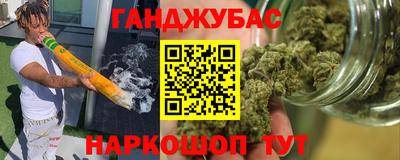 мескалин Коммунар