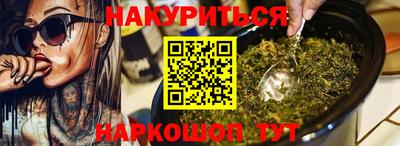 мескалин Коммунар