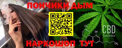 метадон Комсомольск-на-Амуре