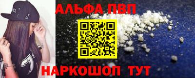 метадон Комсомольск-на-Амуре