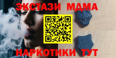 мескалин Коммунар