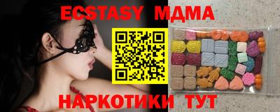 мескалин Коммунар
