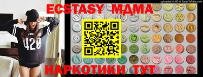 мескалин Коммунар
