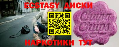 мескалин Коммунар