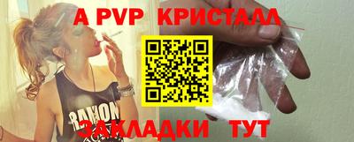 мескалин Коммунар