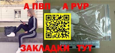 метадон Комсомольск-на-Амуре