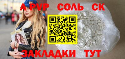 мескалин Коммунар