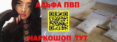 мескалин Коммунар