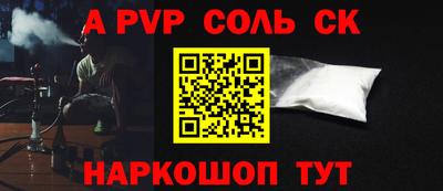 каннабис Конаково