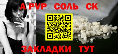 каннабис Конаково