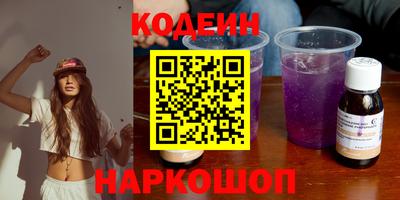 мескалин Коммунар