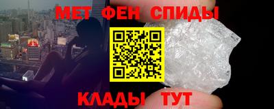 метадон Комсомольск-на-Амуре