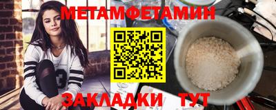 мескалин Коммунар