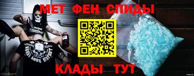 метадон Комсомольск-на-Амуре