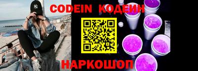 метадон Комсомольск-на-Амуре