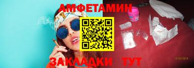 метадон Комсомольск-на-Амуре