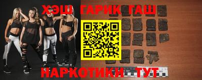 бутират Краснокаменск