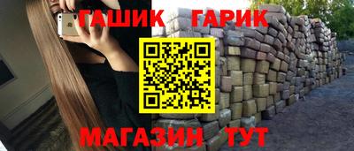 каннабис Конаково