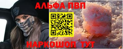 каннабис Конаково