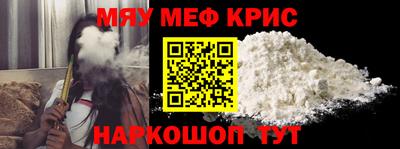 метадон Комсомольск-на-Амуре