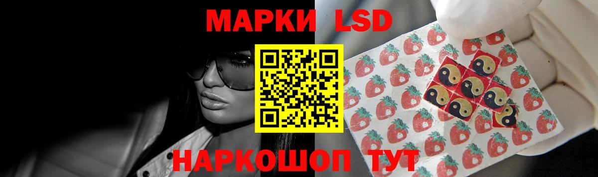 Лсд 25 экстази ecstasy Шахты