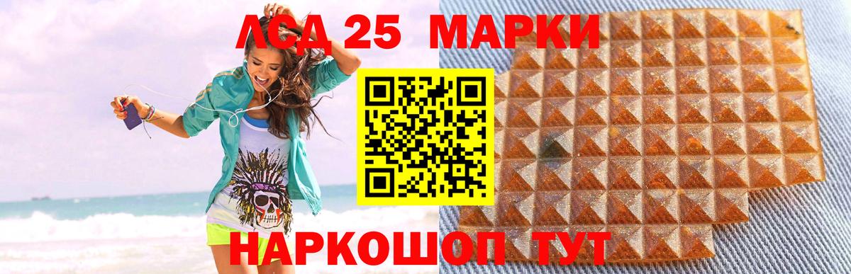Лсд 25 экстази ecstasy  Вход с VPN  ЛСД экстази ecstasy  Шахты 