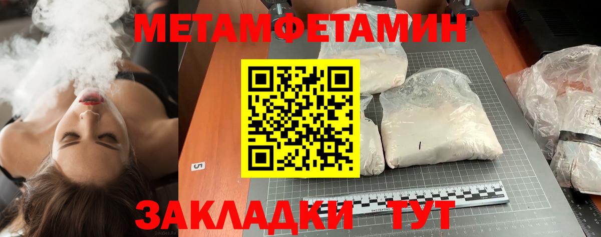Метамфетамин винт Шахты