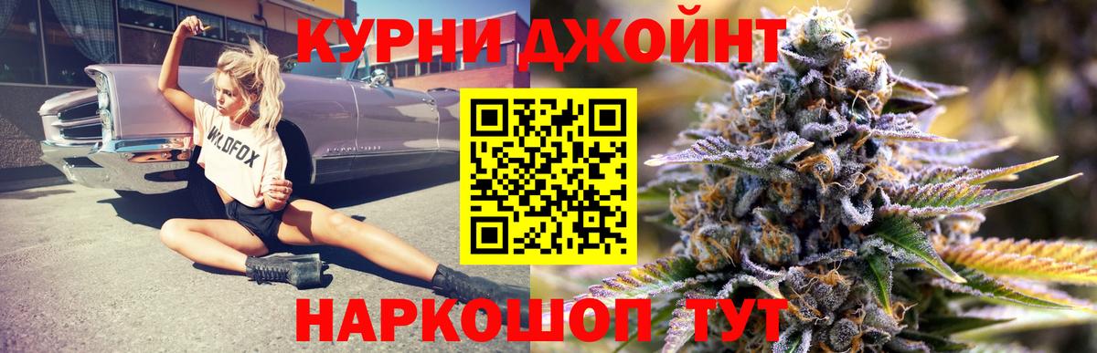 Шишки марихуана тримм  Вход с VPN  Конопля семена  Шахты  Канабис планчик 